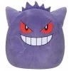 Squishmallows Pokémon Gengar Pluche 50cm - Wave 1